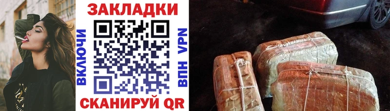 Где можно купить наркотики Железноводск Альфа ПВП  КОКАИН  ГАШИШ  Меф  Псилоцибиновые грибы  Марихуана 