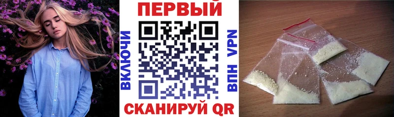 наркота  Железноводск  АМФ 97% 