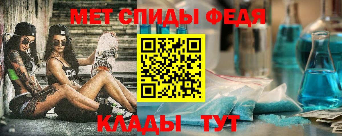 АМФ  Железноводск  Амфетамин VHQ 