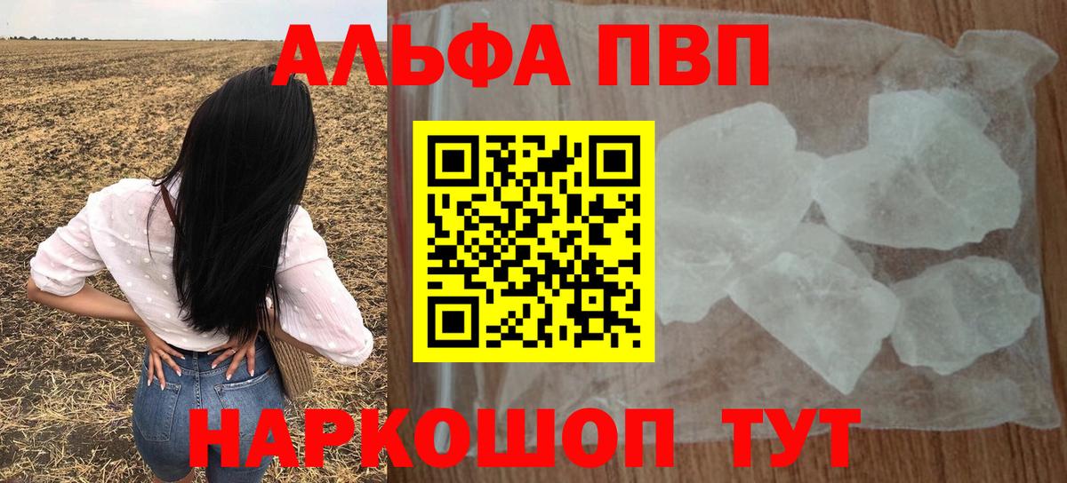 ГАШИШ  Кокаин  Кетамин  Меф  Вход с VPN  Железноводск  МЕФ кристаллы  Амфетамин   Марихуана 