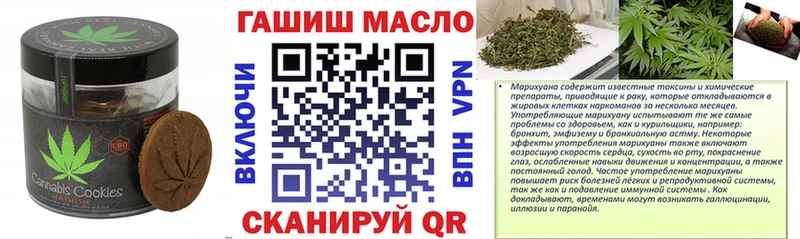 Canna-Cookies марихуана Железноводск