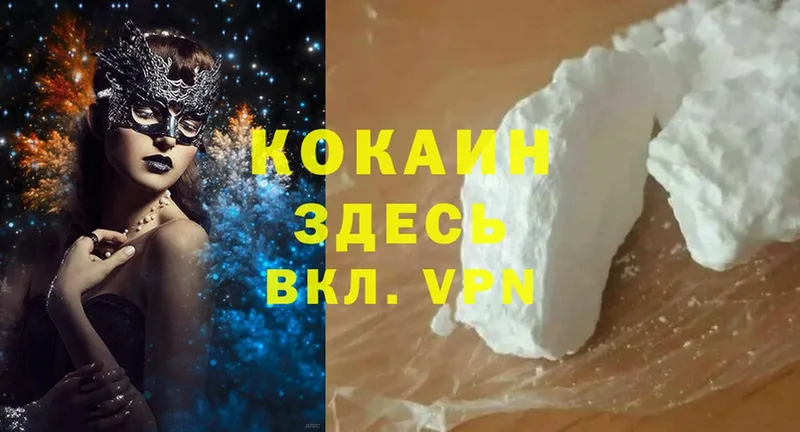 мориарти какой сайт  Железноводск  КОКАИН FishScale 