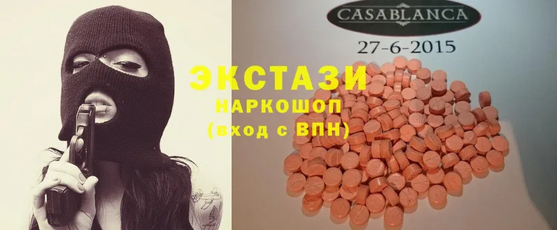 купить наркотик  Железноводск  Ecstasy диски 