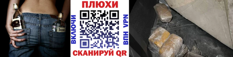 ГАШИШ VHQ Железноводск