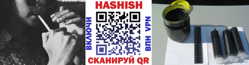 Гашиш ice o lator  кракен сайт  Железноводск 