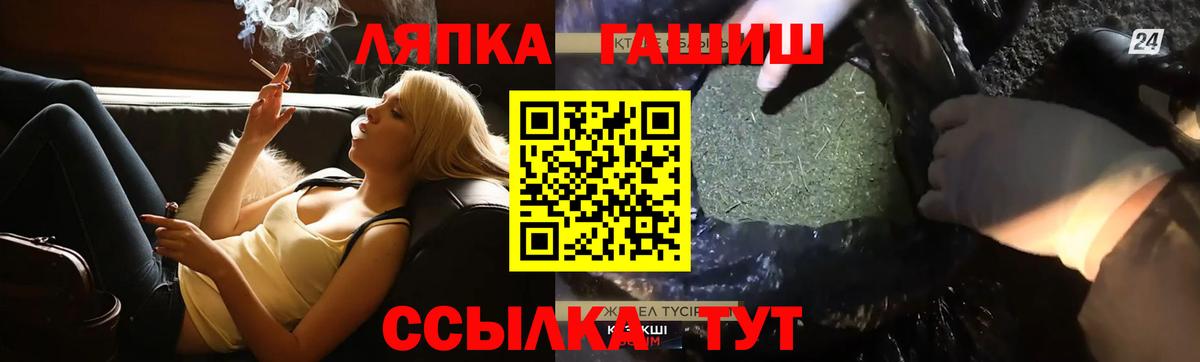 Гашиш VHQ  ГАШИШ  Железноводск  Гашиш VHQ 