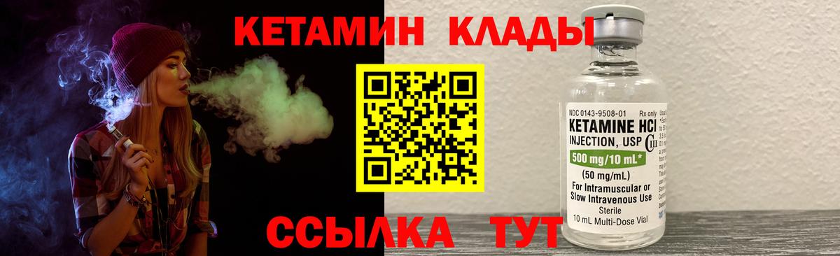 Канабис  Cocaine  Гашиш  МЕФ   Alpha PVP СОЛЬ кристаллы  Железноводск  КОКАИН 