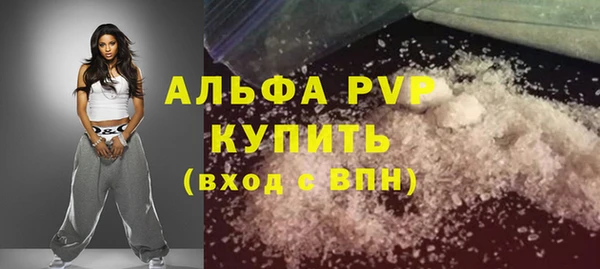 мефедрон Елабуга
