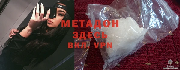 героин Дмитров