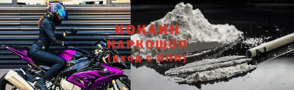 кокаин VHQ Верхнеуральск