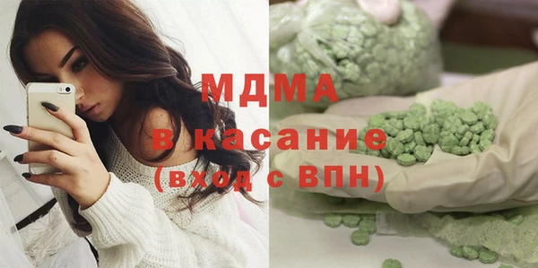 гашиш Дмитровск