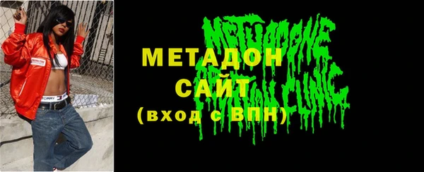кристаллы Магас