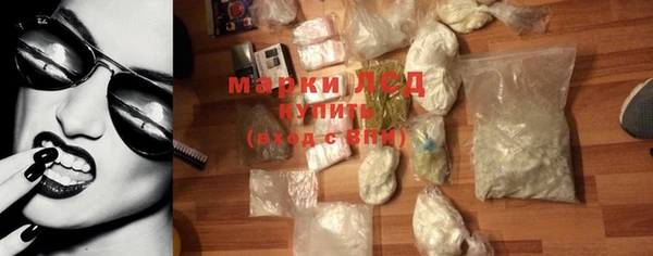 меф Гусиноозёрск