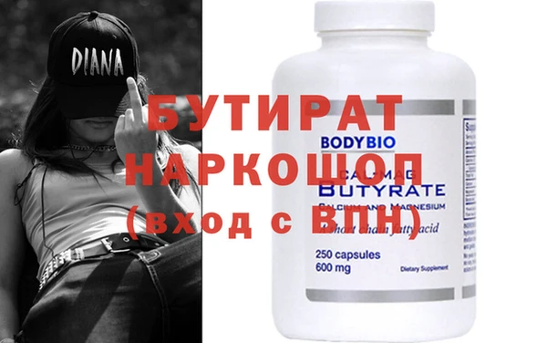 мдма Майский