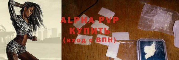 кристаллы Магас