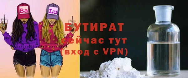 крисы Гусь-Хрустальный