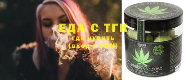 кристаллы Магас