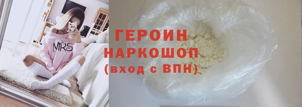 герыч Елизово