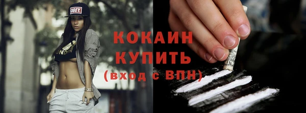 кокс Магадан