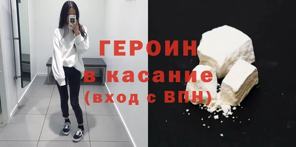 кристаллы Магас