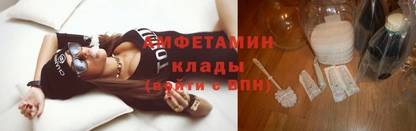 меф Гусиноозёрск