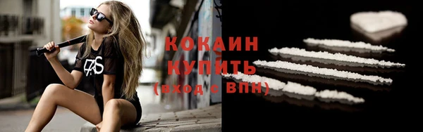 кокс Магадан