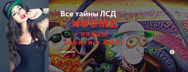 мдма Майский