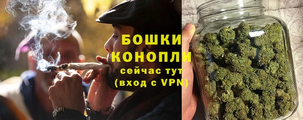 кристаллы Магас