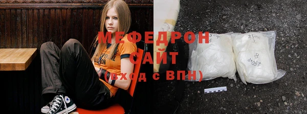 кристаллы Магас