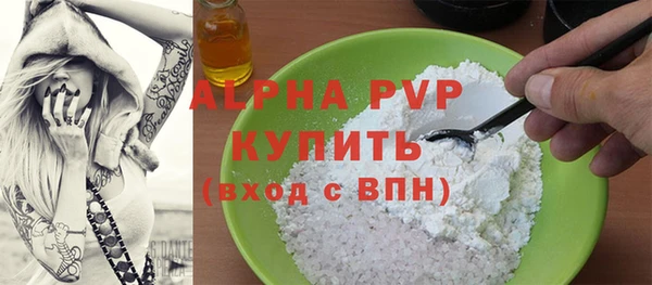 крисы Гусь-Хрустальный