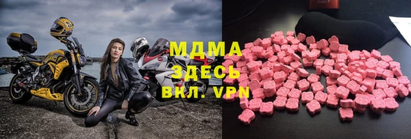 кристаллы Магас