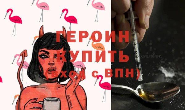 шишки Верхний Тагил