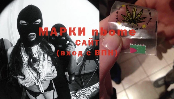 мдма Майский