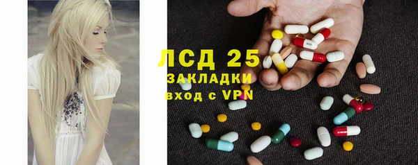 мефедрон Елабуга