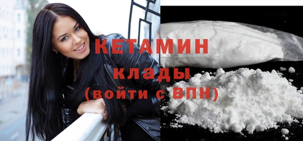 кристаллы Магас