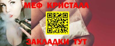 кокаин премиум Беслан