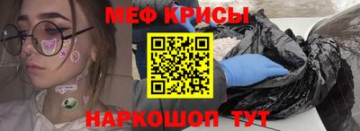 амфетамин Берёзовский