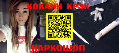 экстази Будённовск