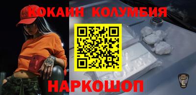 кокс Донецк