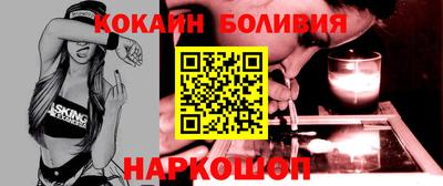 кокаин премиум Беслан