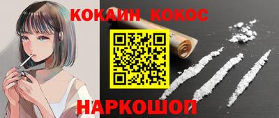 спиды Бузулук