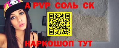 амфетамин Берёзовский