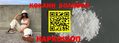 спиды Бузулук