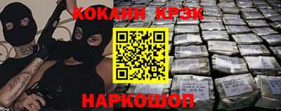 амфетамин Берёзовский