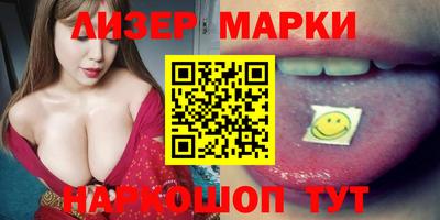 кокаин премиум Беслан