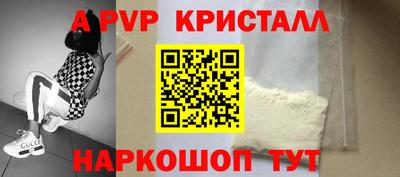 кокаин премиум Беслан