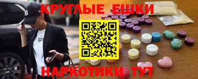 спиды Бузулук