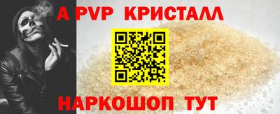 кокаин премиум Беслан