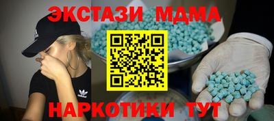 экстази Будённовск