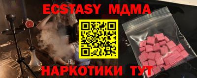 спиды Бузулук